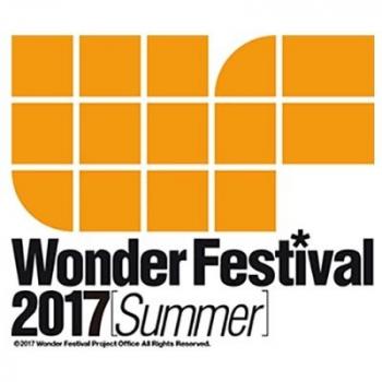 【送料無料】海洋堂 ワンダーフェスティバル 2017[夏] 公式ガイドブック