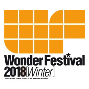 【送料無料】ワンダーフェスティバル 2018 冬 公式ガイドブック