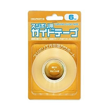 スジボリ用ガイドテープ 6mm (30m巻)
