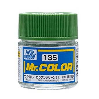 Mr.カラー C135 ロシアングリーン1