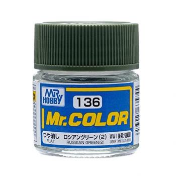 Mr.カラー C136 ロシアングリーン2