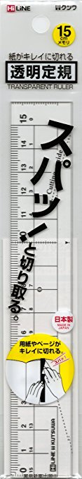 【送料無料】クツワ　透明定規　紙がキレイに切れる　15cm クリア XS01CL
