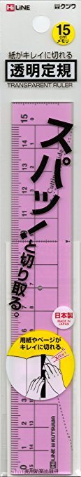 【送料無料】クツワ 透明定規 紙がキレイに切れる 15cm ピンク XS01PK