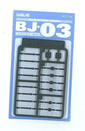 WAVE オプションシステム シリーズ BJ-03 ボールジョイント 3mm