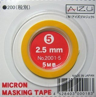ミクロンマスキングテープ5 2.5mm幅×5M巻