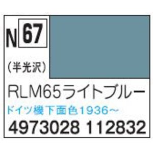 新水性カラー アクリジョンカラー RLM65ライトブルー N67