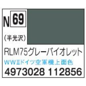 新水性カラー アクリジョンカラー RLM75グレーバイオレット N69