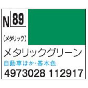 新水性カラー アクリジョンカラー メタリックグリーン N89