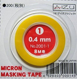 ミクロンマスキングテープ1 0.4mm幅×8M巻