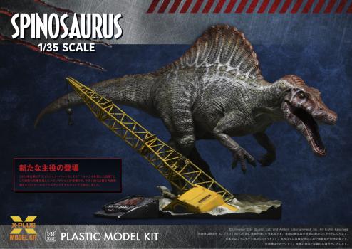 【予約2023年12月】1/35スケール ジュラシック・パークIII スピノサウルス プラスチックモデルキット エクスプラス