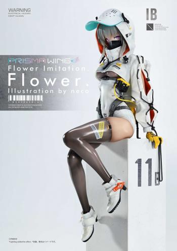【予約2024年9月】PRISMA WING Flower Imitation. Flower. Illustration by neco プライム1スタジオ