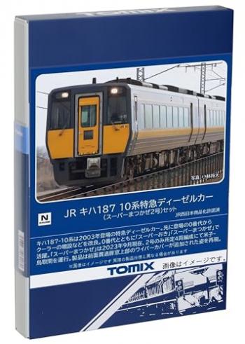 【予約2024年4月】TOMIX Nゲージ JR キハ187 10系 スーパーまつかぜ2号 セット 鉄道模型 ディーゼルカー