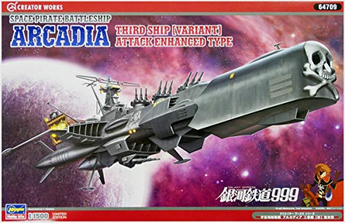 【予約2023年10月】ハセガワ 1/1500 クリエイターワークスシリーズ 宇宙海賊戦艦 アルカディア三番艦[改]強攻型 64709