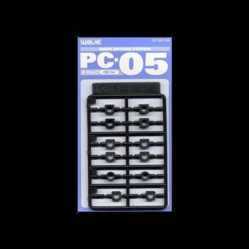 ウェーブ オプションシステム・シリーズ PC-05 ポリキャップ 5mm