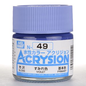 【水性アクリル樹脂塗料】新水性カラー アクリジョン すみれ色 N49