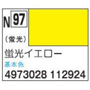 新水性カラー アクリジョンカラー 蛍光イエロー N97