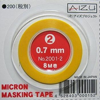 ミクロンマスキングテープ2 0.7mm幅×8M巻